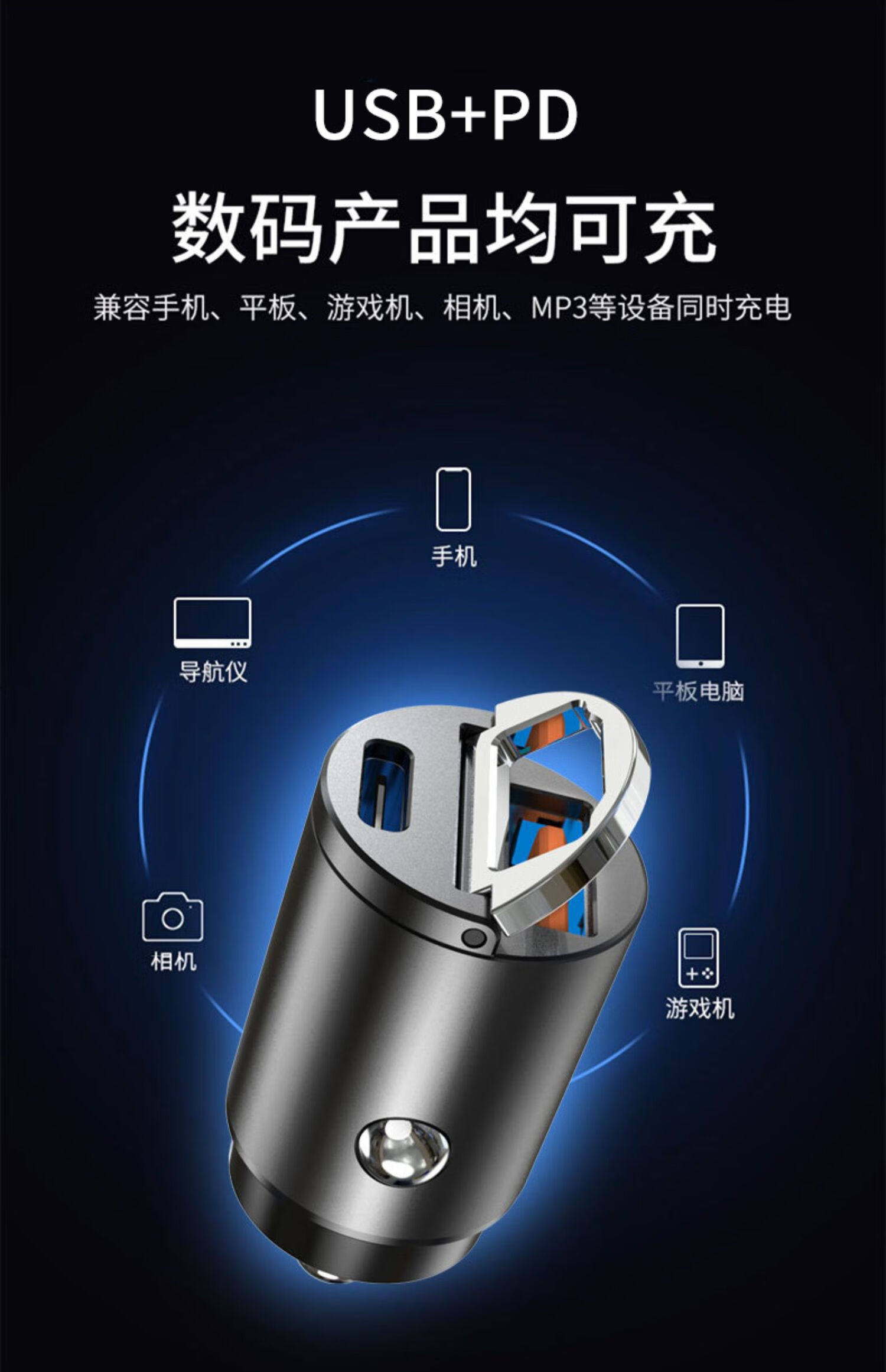 闲遇 特斯拉车载充电器model3/modely点烟器插孔手机充电快充转换插头