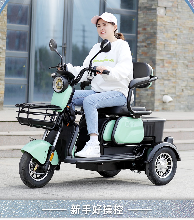 家用小型电动三轮车女士接送孩子电瓶车老年人代步电动车绿色48v13a