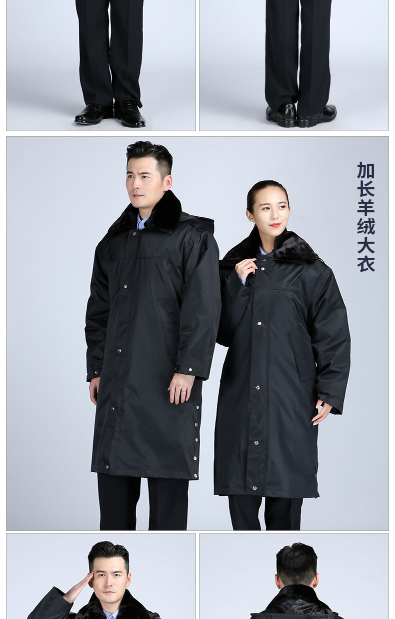 军大衣男冬季加厚棉袄保安棉大衣女多功能作训防寒特训服工作服作训
