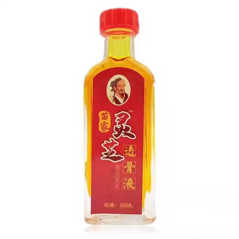 苗家灵芝透骨液 跌打损伤 鹿血追风液 25ml 贵州苗正堂 一盒体验装