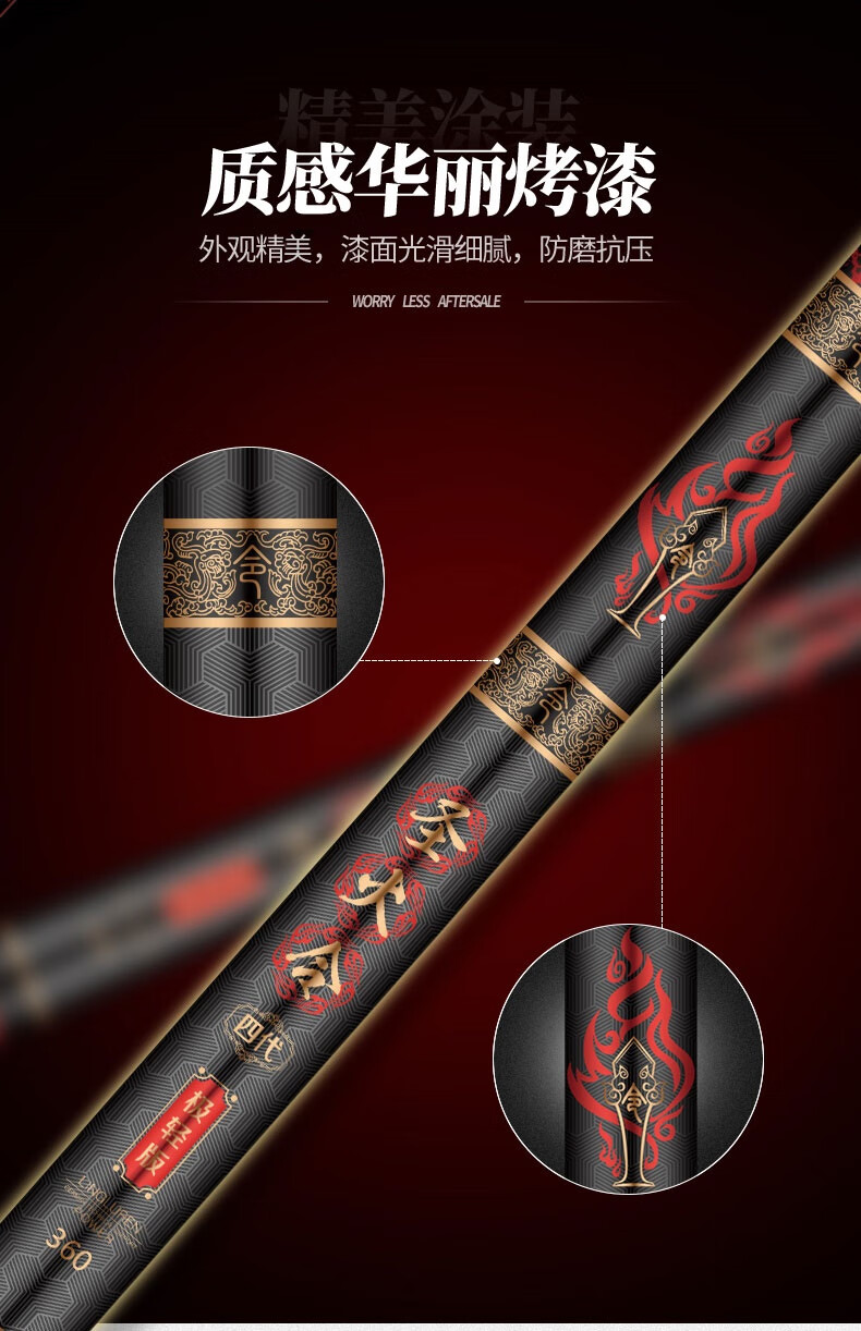 领路人圣火令28调高碳超轻超硬19调品牌黑坑大物鲤台钓杆鱼竿官方旗舰