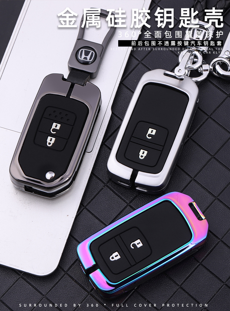 21款飞度钥匙套 本田新款第四代飞度钥匙包套壳扣2021款男女专用 【2