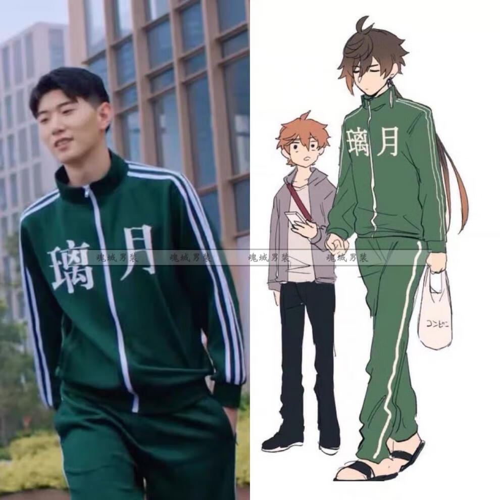 bizhan国潮男装 原神璃月外套运动服绿侣套装开衫国潮秋季卫衣两件套