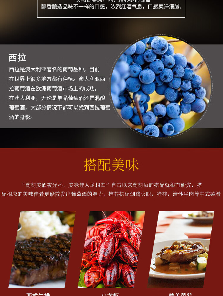 澳大利亚州进口 kangaroo红酒 原瓶装 金黄大袋鼠庄园 西拉干红葡萄酒