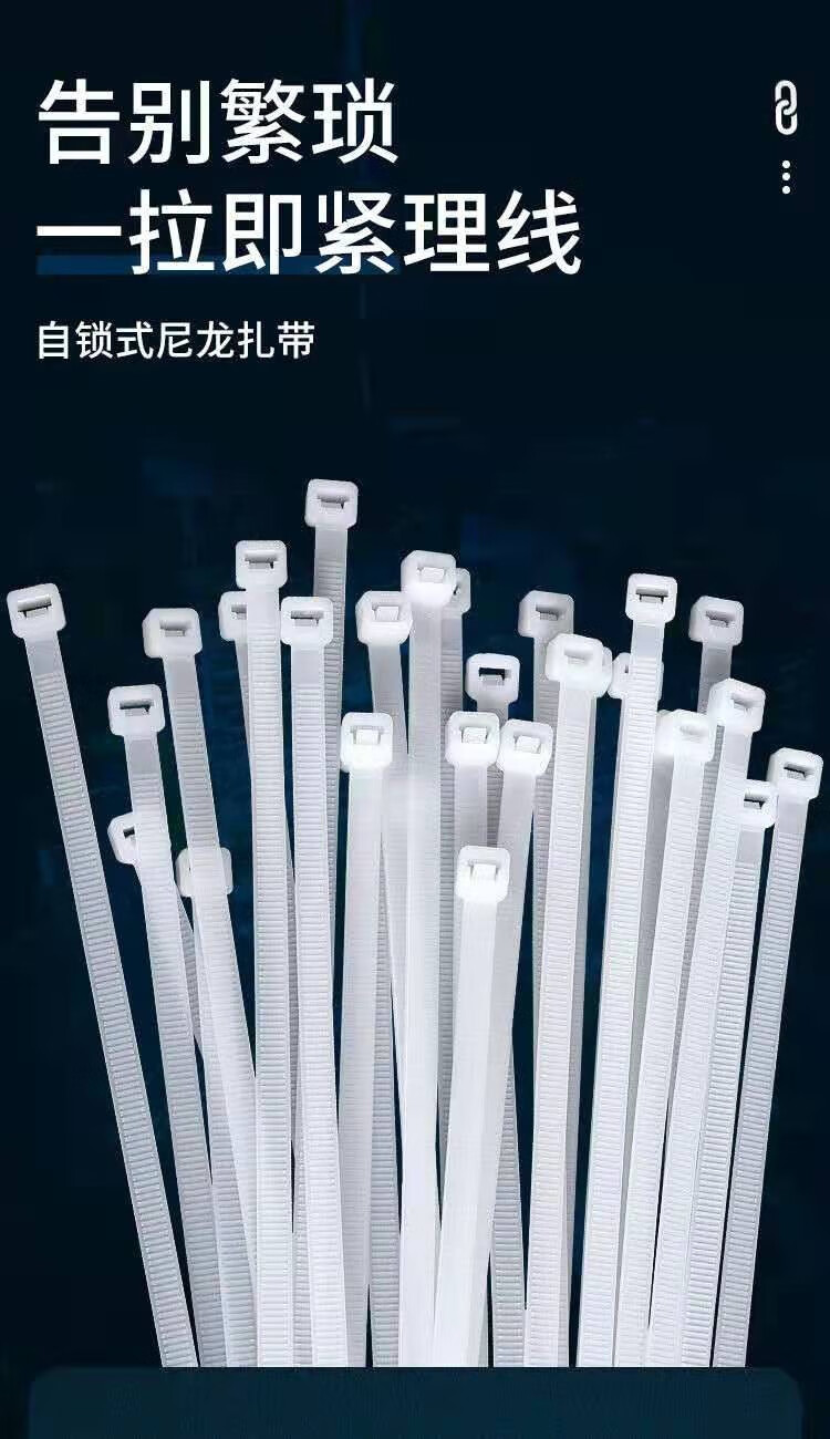 加长大号自锁式尼龙捆玉米杆1米捆绑扎带扎线带捆扎丝国标扎带 10*650