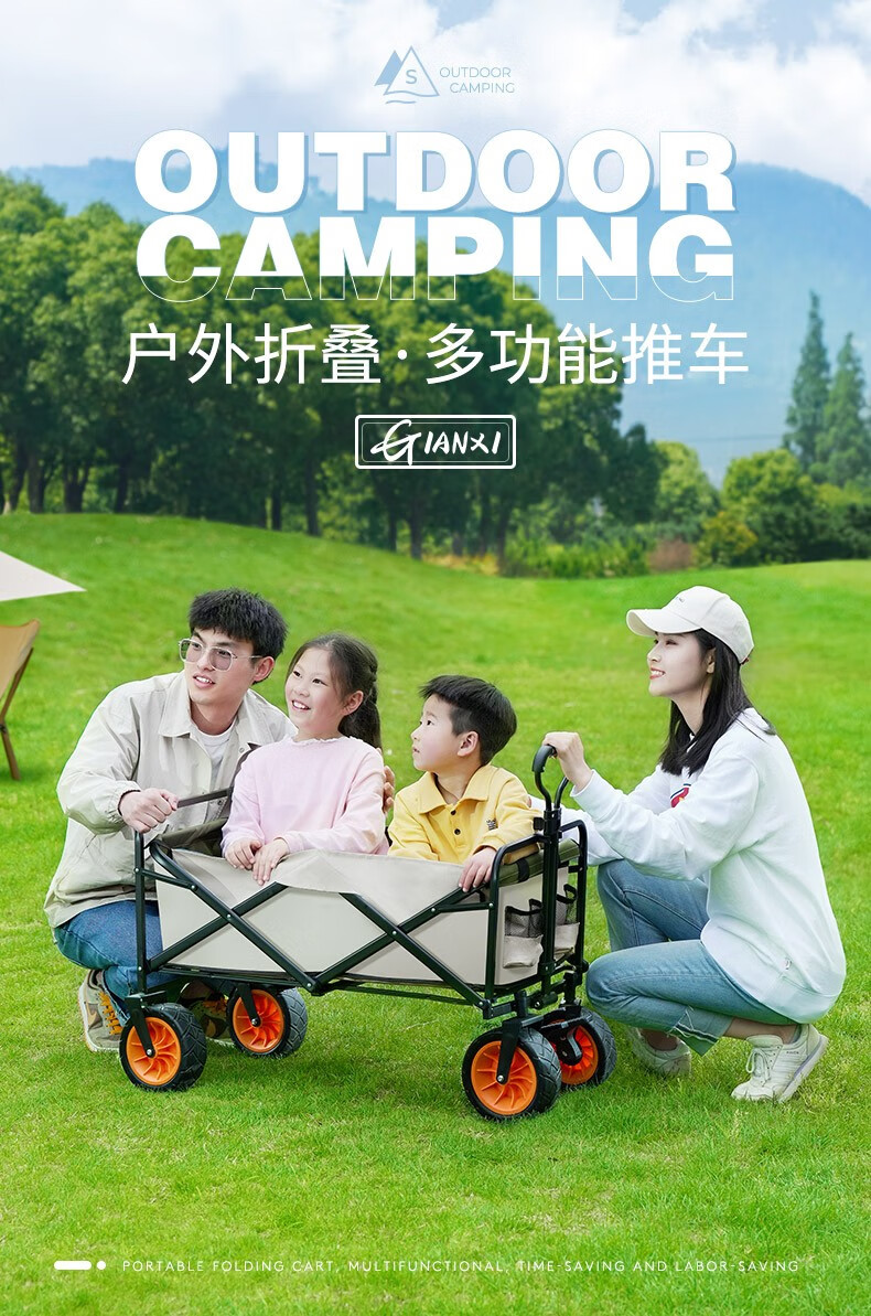 天喜(tianxi)露营车户外折叠车野餐野营手拉车拉杆野外帐篷营地车桌板