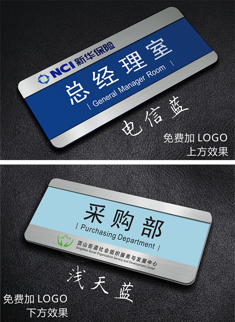 抽拉式可更换科室牌办公室门牌学校标牌高档亚克力标识牌专业定制经典