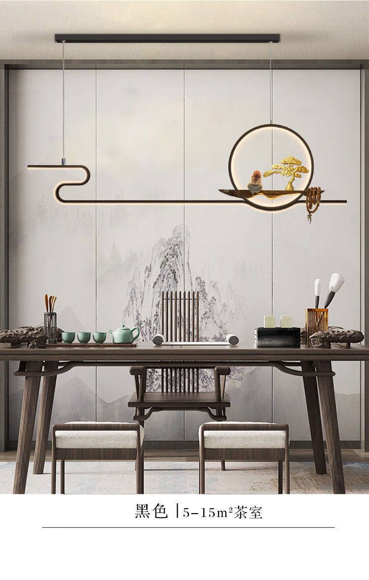 雷士照明官方旗舰同款茶室吊灯新中式 现代中国风创意茶桌灯禅意