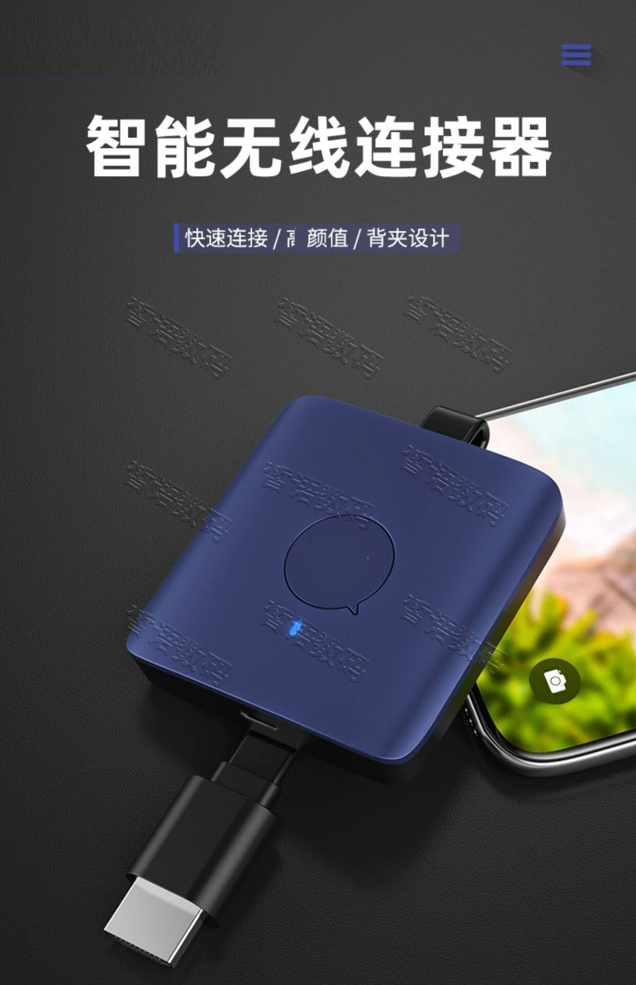 lzqly适用于丛米手机无线连接器同屏器投屏到电视直播神器横竖连接器