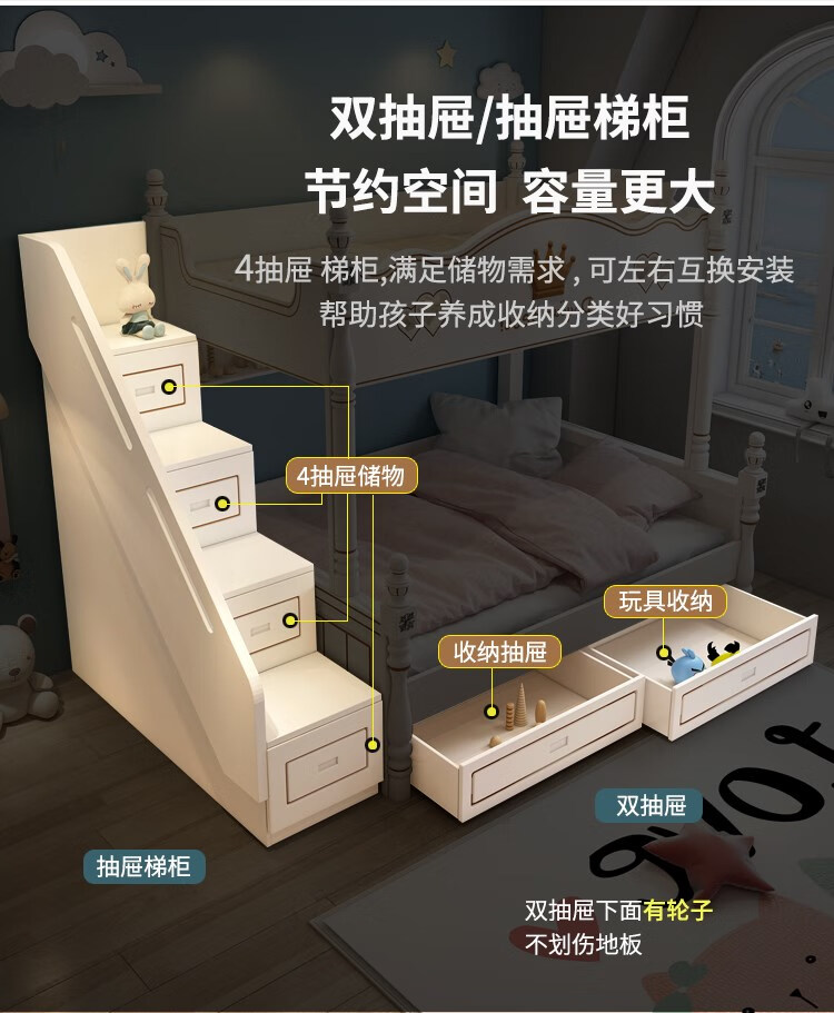 纯木滑梯双层床 儿童床上下床双层床女孩公主床高低床上下铺双层床带