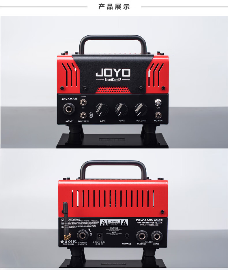 卓乐20蓝牙迷你双通道前级电子管音箱箱头带 zombie模拟mesa音箱