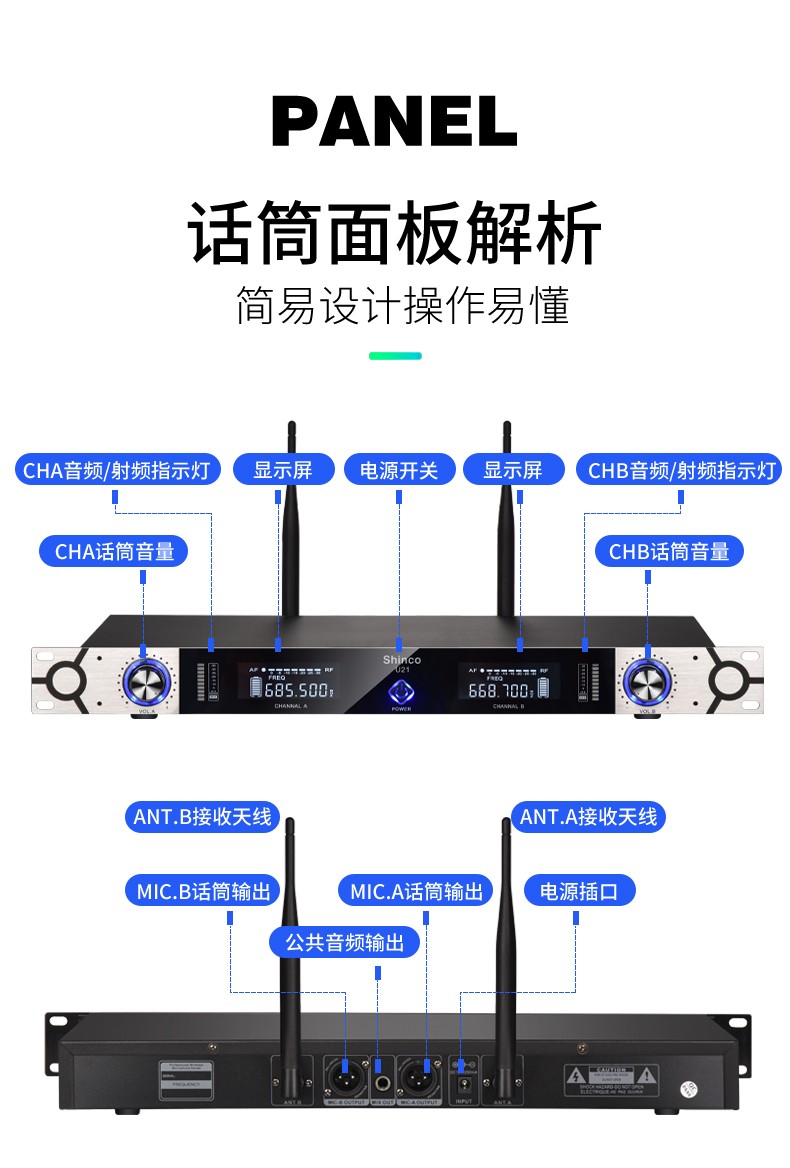 新科shincou21u段无线话筒一拖二无线麦克风专业演出会议手持家庭ktv