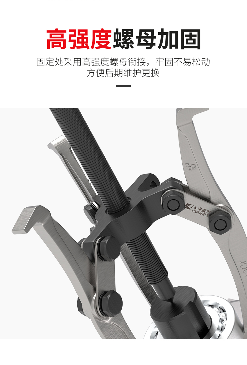 轴承拆卸工具二爪拉马拉玛拔卸器三爪拉马器滑锤拉马 雨刮器拉马(0