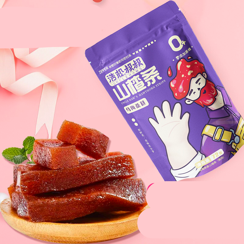 山楂条山楂糕儿童陈皮山楂零食小包装 乌梅桑葚山楂条108g*3袋(蔗糖)