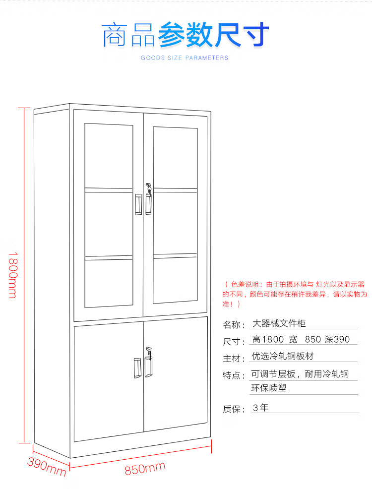 中偉文件櫃辦公櫃鋼製鐵皮櫃資料櫃檔案櫃儲物櫃書櫃大器械文件櫃精緻