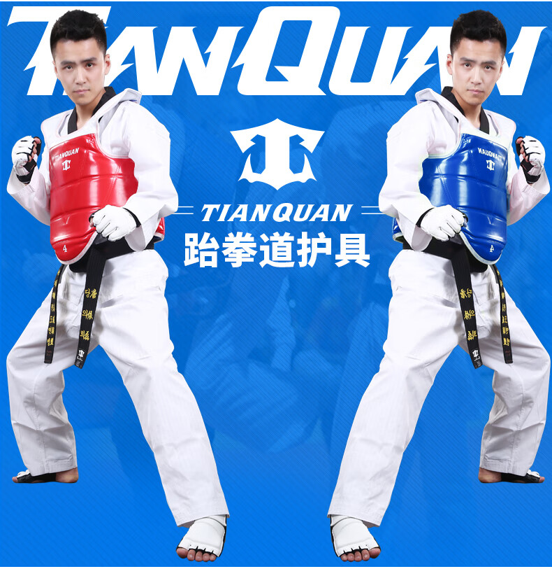 众舰行 跆拳道护具跆拳道护具全套儿童实战套装头盔面罩护手护脚套