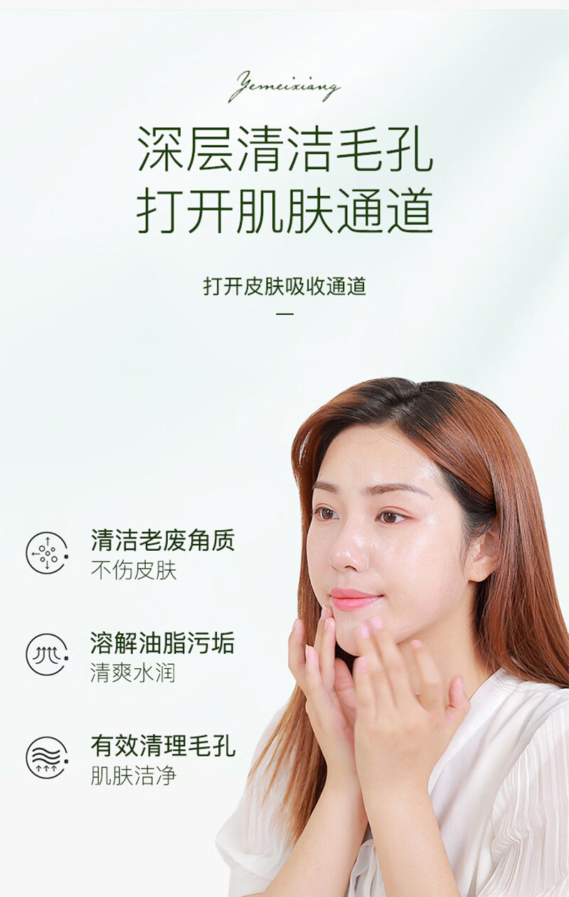 叶玫香 上海维娜化妆品纯净清洁霜200ml深层清洁膏卸妆洁容霜官方网