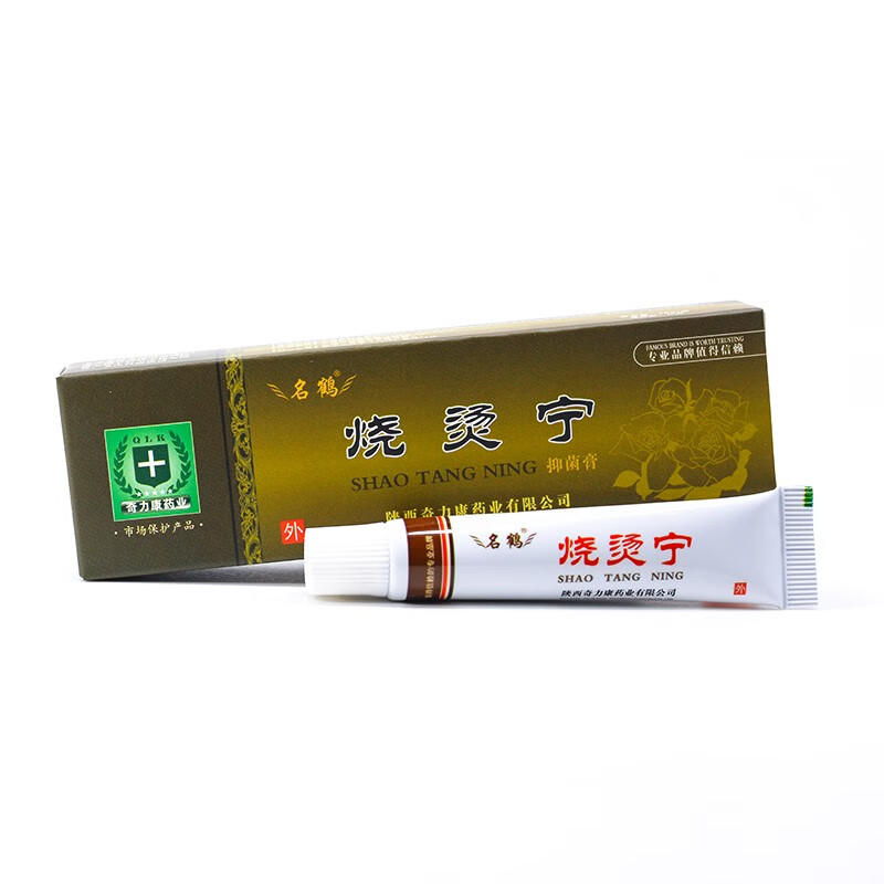 陕西奇力康名鹤烧烫宁10g抑菌烫伤膏外用疤痕康复软膏qb10g