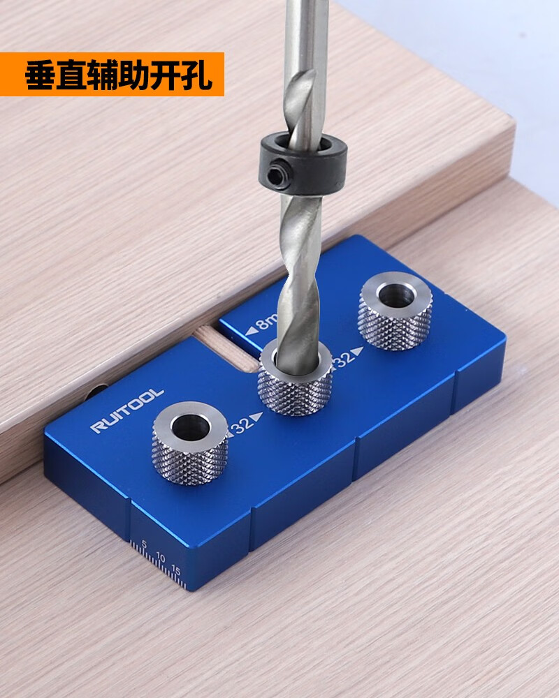 ruitool木工打孔定位器板材垂直打孔辅助器麻花钻高速钢钻头木梢开孔