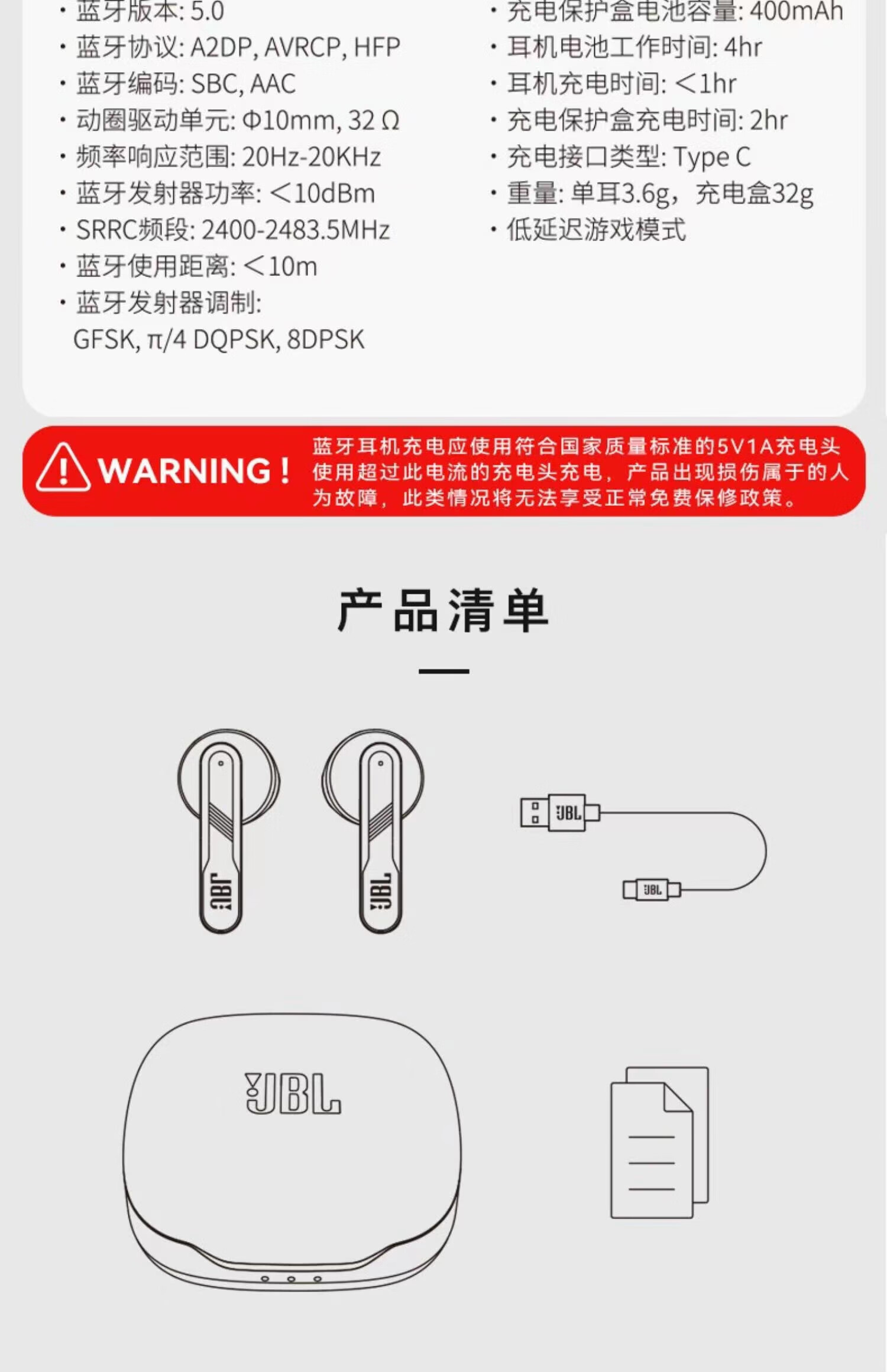 jbl jbl c260tws蓝牙耳机降噪半入耳式音乐真无线耳机立体声运动耳机