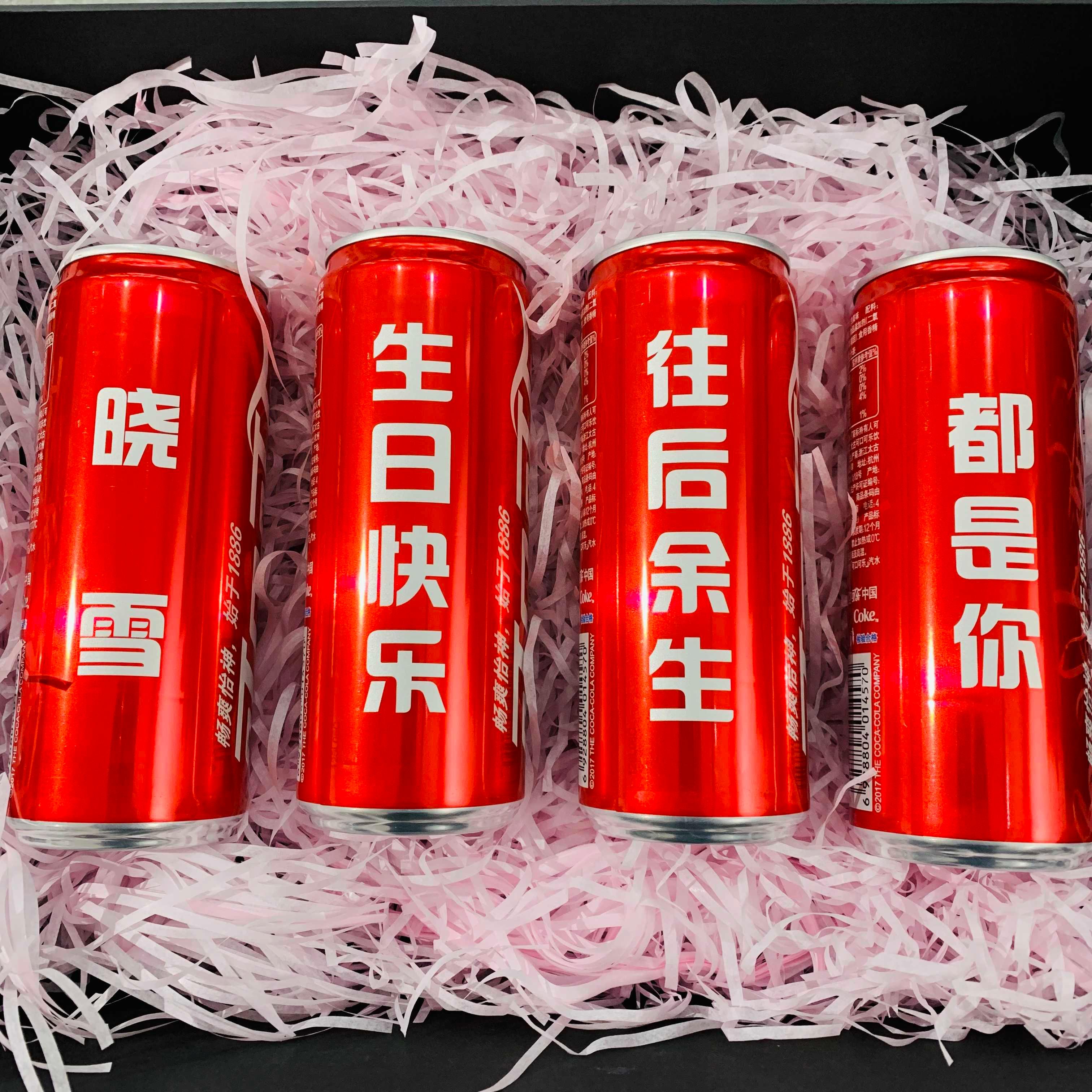 雪碧定制刻字diy创意送男女朋友老公生日礼物七夕情人 一瓶红色芬达