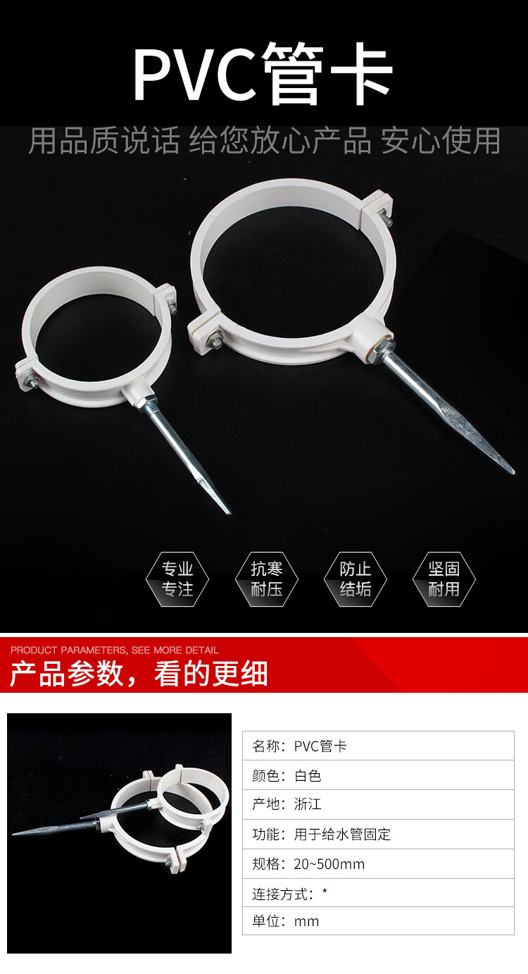 pvc排水管管卡 墙卡 带钉卡子 抱管箍卡箍 50/75/110/160国标加厚sn8