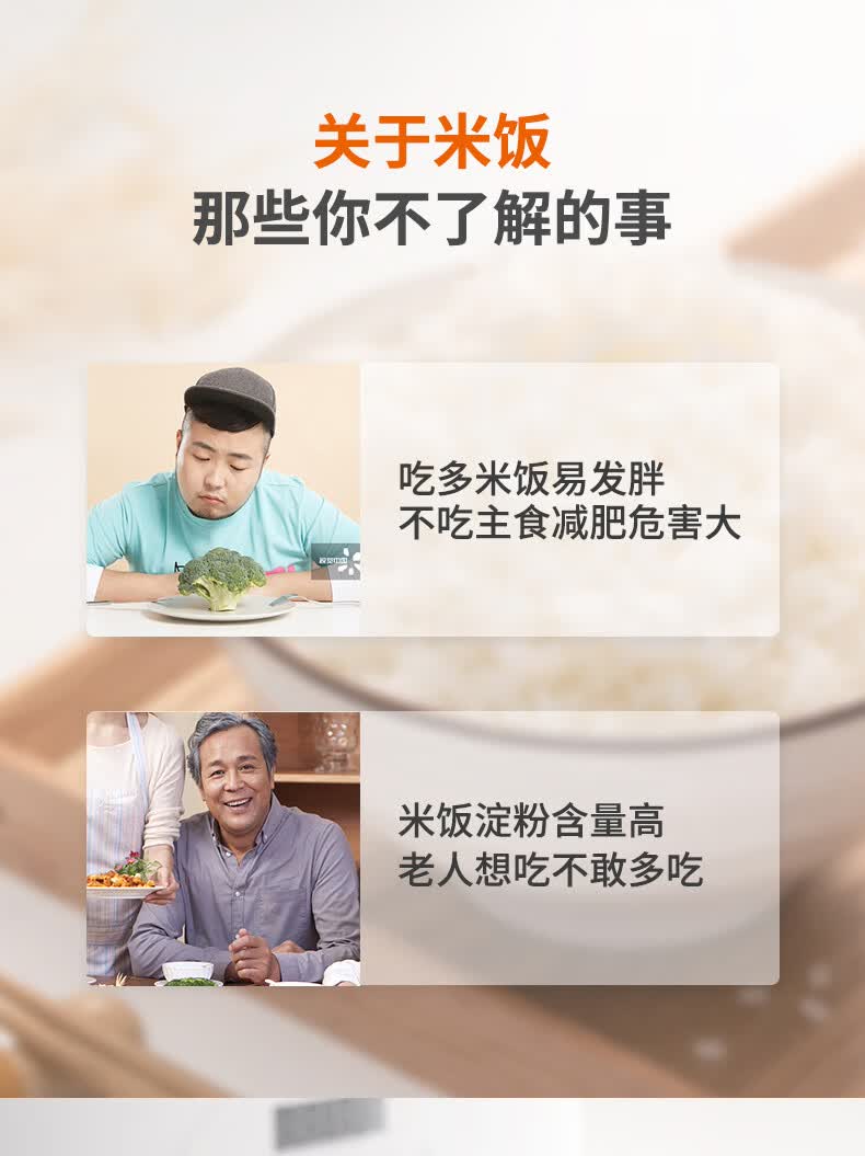 九阳 全自动低糖电饭煲 2L 养生降糖 图3