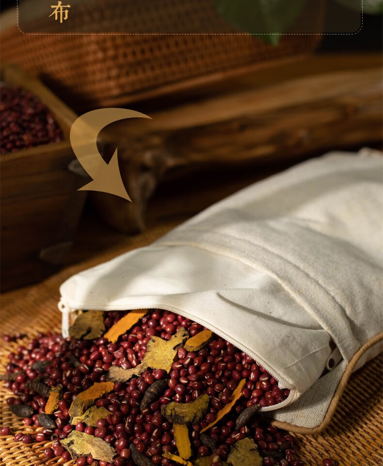 红豆热敷包理疗袋微波炉加热家用肩颈椎暖热敷温敷带红豆式