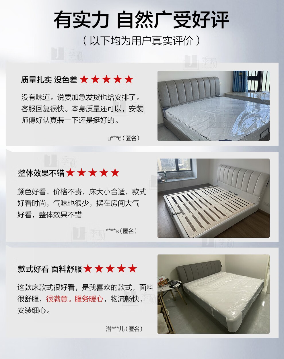 季勤 床 2022款轻奢皮床真皮床双人床现代简约软包床主卧极简高端大气婚床卧室家具大床皮艺床 【免洗科技布】单床+七星级睡感乳胶床垫 【标准款】1500mm*2000mm支架结构
