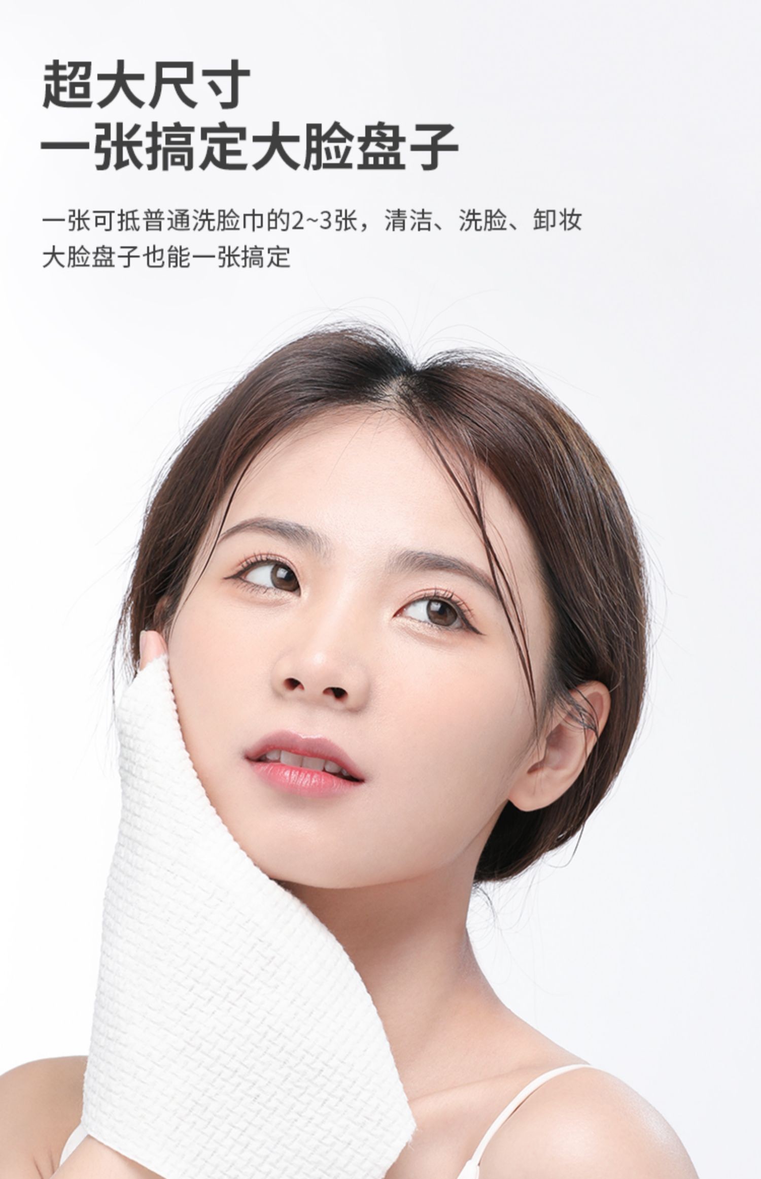 纯棉一次性洗脸巾洁面擦脸洗面卷筒式尔木葡男女 70片5包装【图片