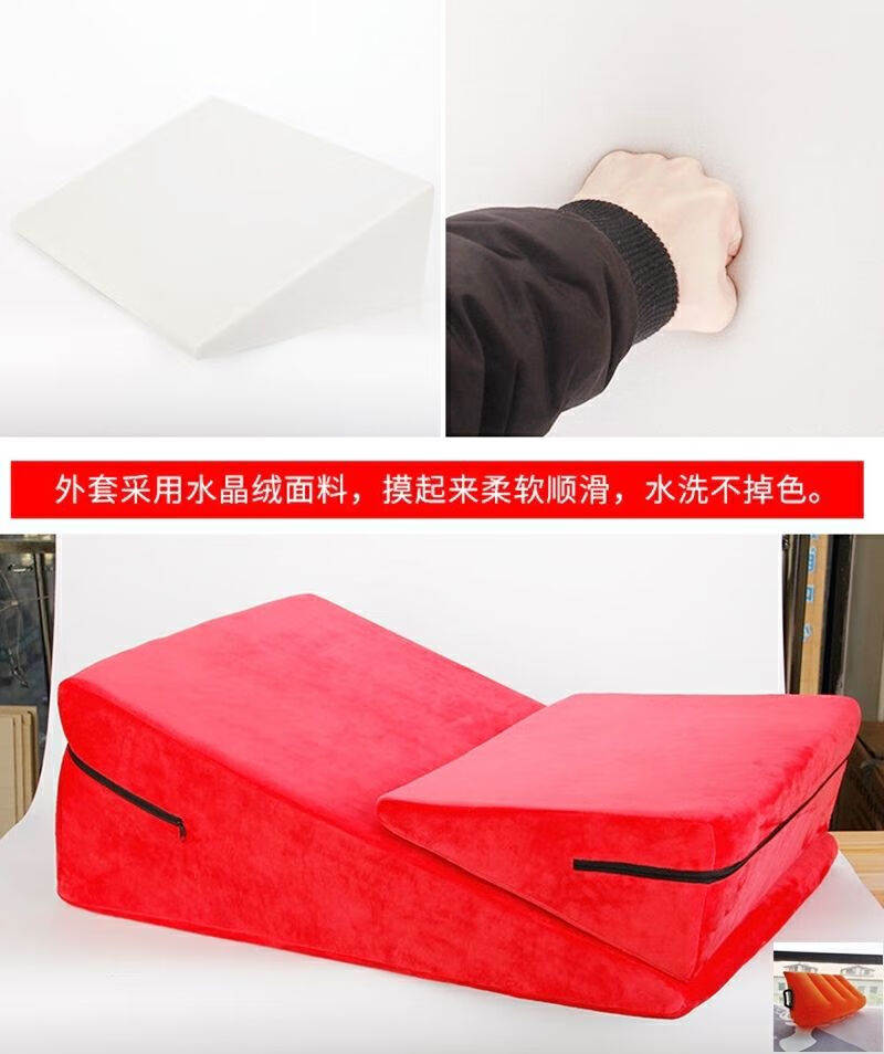 夫妻同房垫高枕 行房枕备孕垫臀枕神器垫高屁股床上体位翘臀部抬高垫