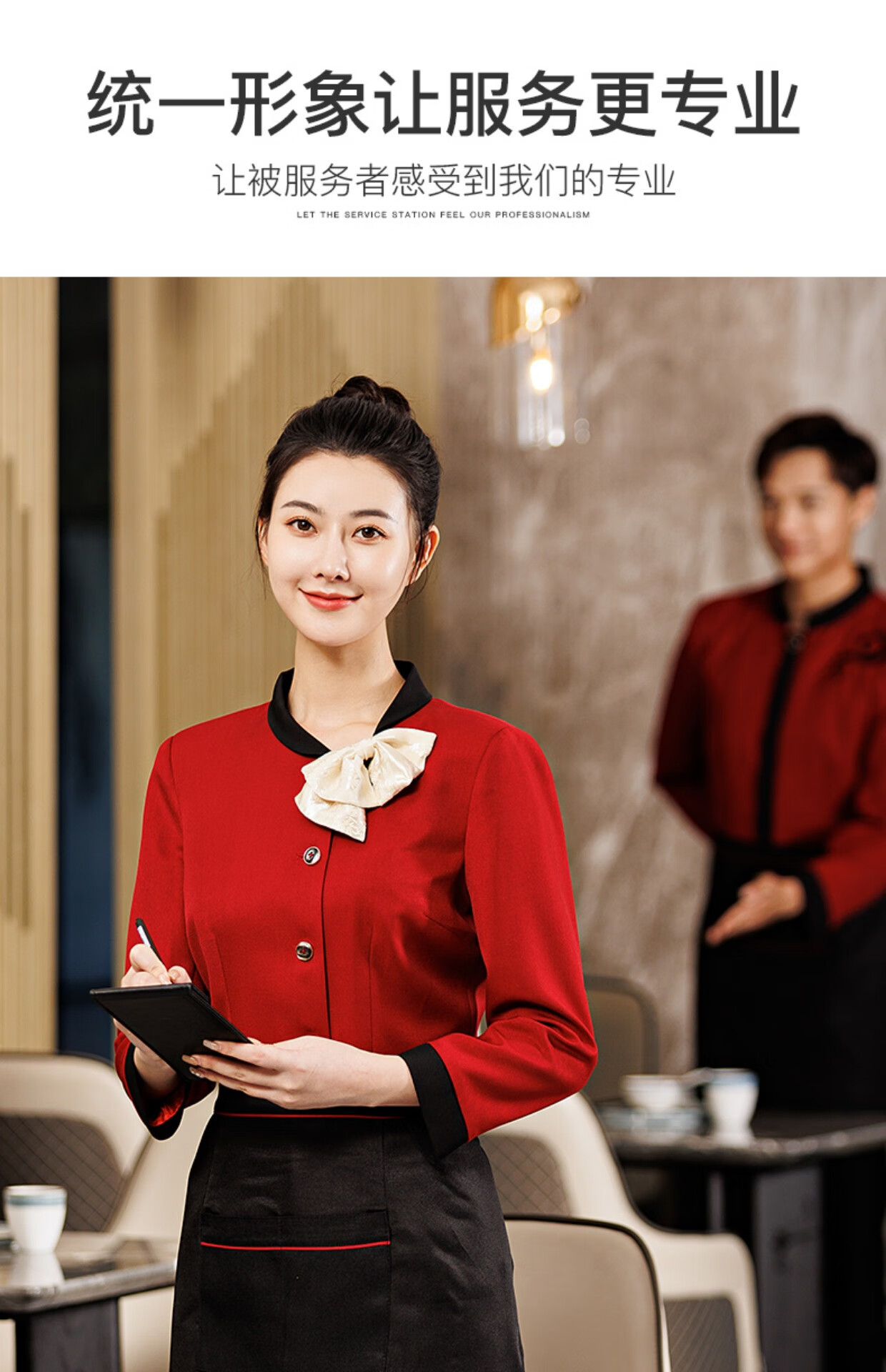 食堂服务员女秋冬服装饭店服务员工作服女套装秋冬季酒店餐饮中餐厅