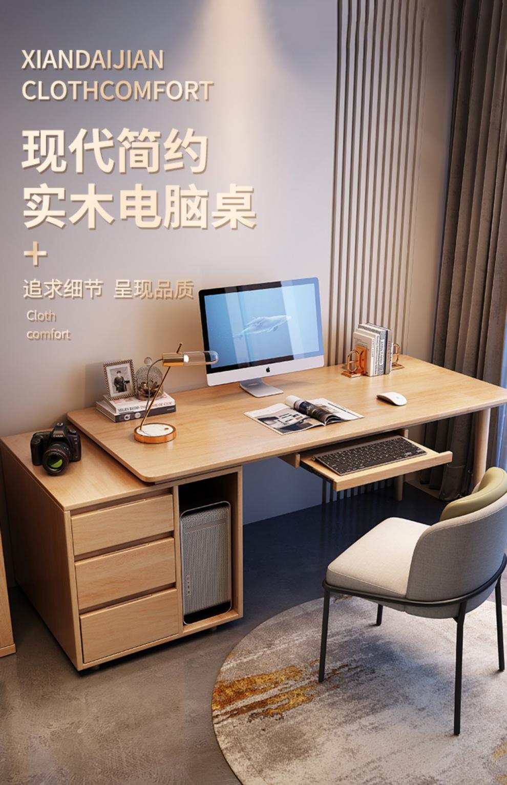 煕沐瞳  实木转角书桌书架一体现代电脑桌台式家用卧室写字桌子 全实木/胡桃色单桌 书柜可左右调节 120x60x75cm