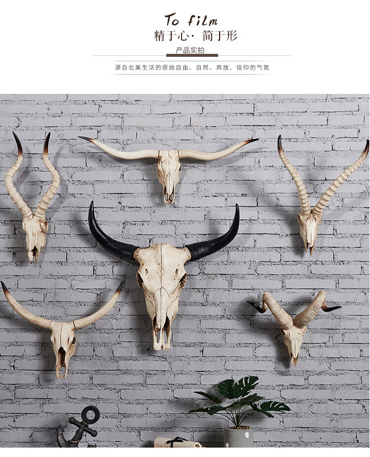 卡汐沐 复古羊头牛头壁挂壁饰创意个性装饰品夜场酒吧家装墙面挂饰