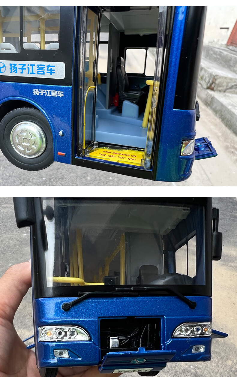 原厂1:42 扬子江客车模型 北京上海公交纯电动巴士仿真合金模型收藏