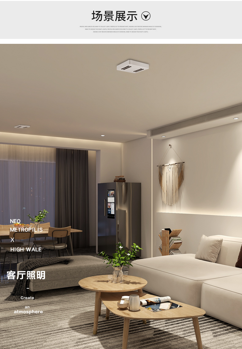 繁简明装超薄led射灯客厅餐厅防眩格栅家用吸顶式无主灯照明筒灯 24w