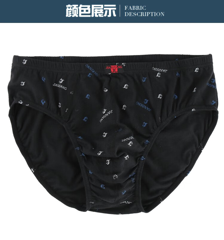 健将男士内裤2条盒装纯棉三角裤男全棉宽松中腰印花男式三角裤藏青蓝