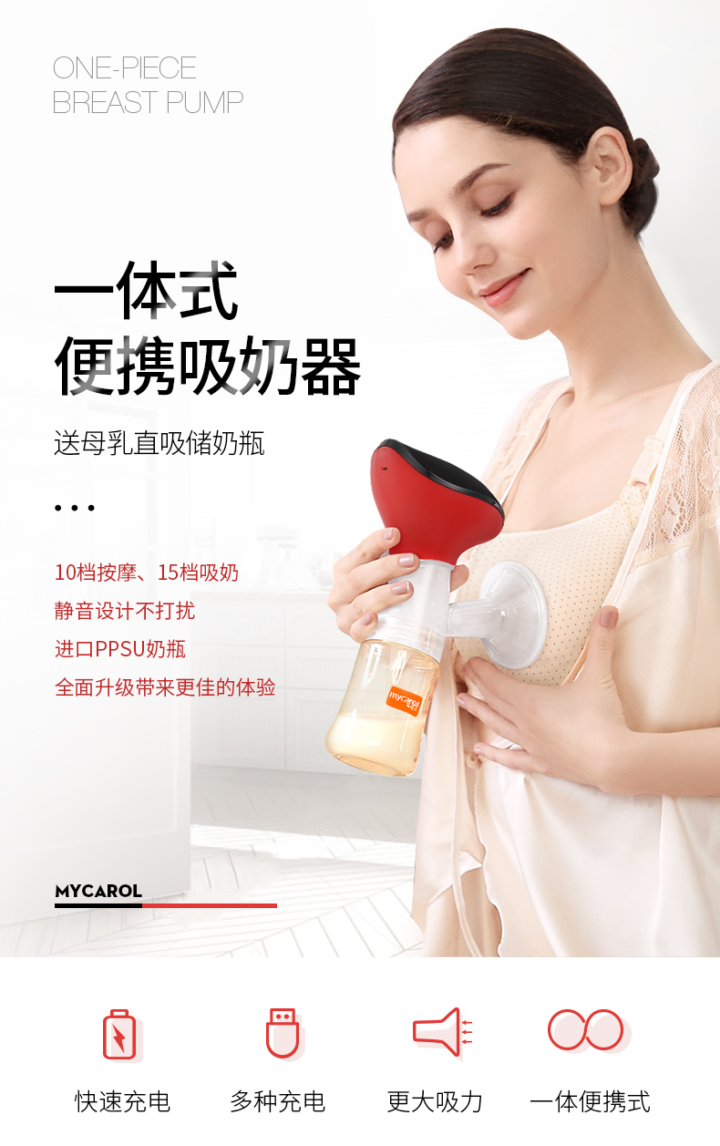 锂电池可充电吸奶器一体式吸力大 便携静音涨奶吸乳器无痛挤奶器 xn-d