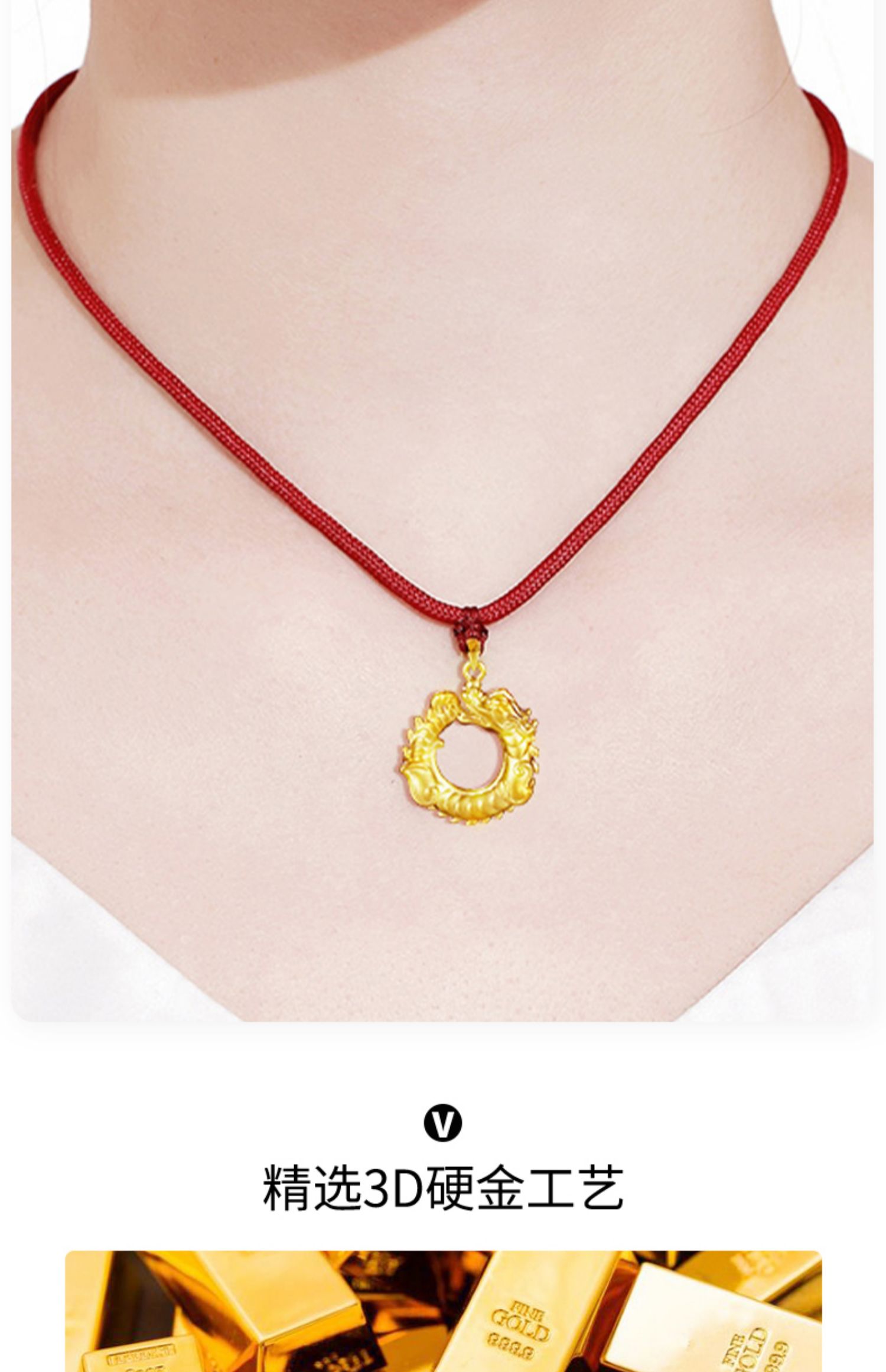 周大福款式999足金生肖龙吊坠黄金项链女十二生肖金龙平安扣圆环3d硬