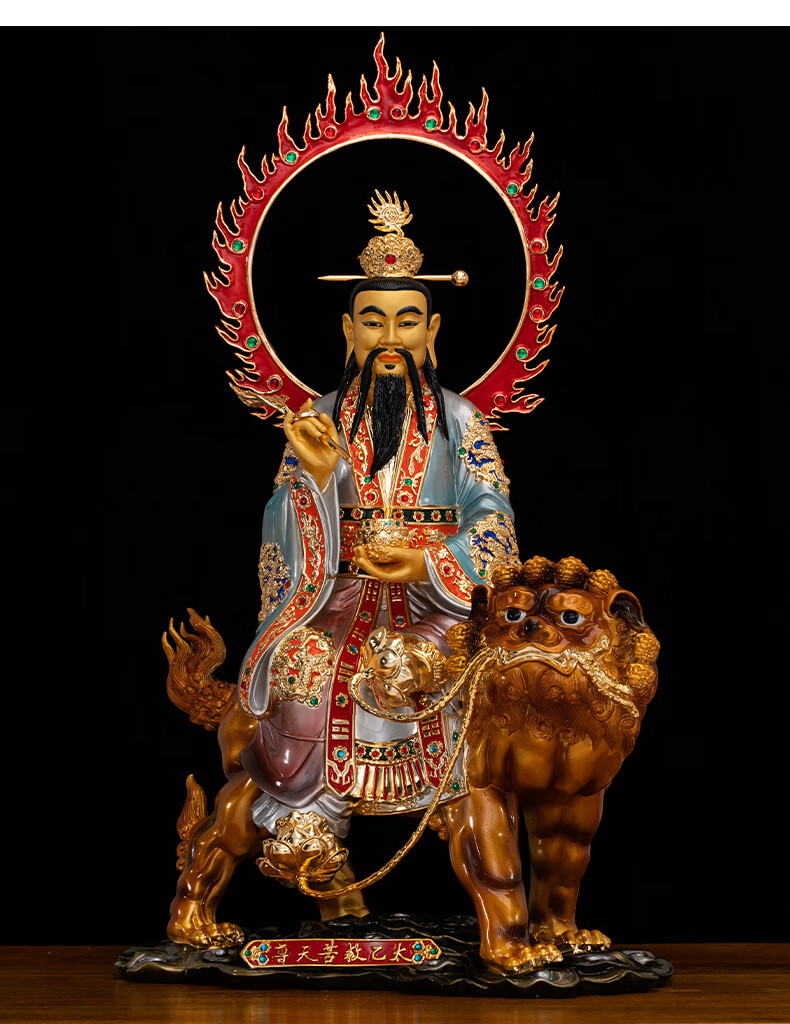 三漫陀太乙真人铜彩绘太乙救苦天尊东极青华大帝青玄九阳上帝神像