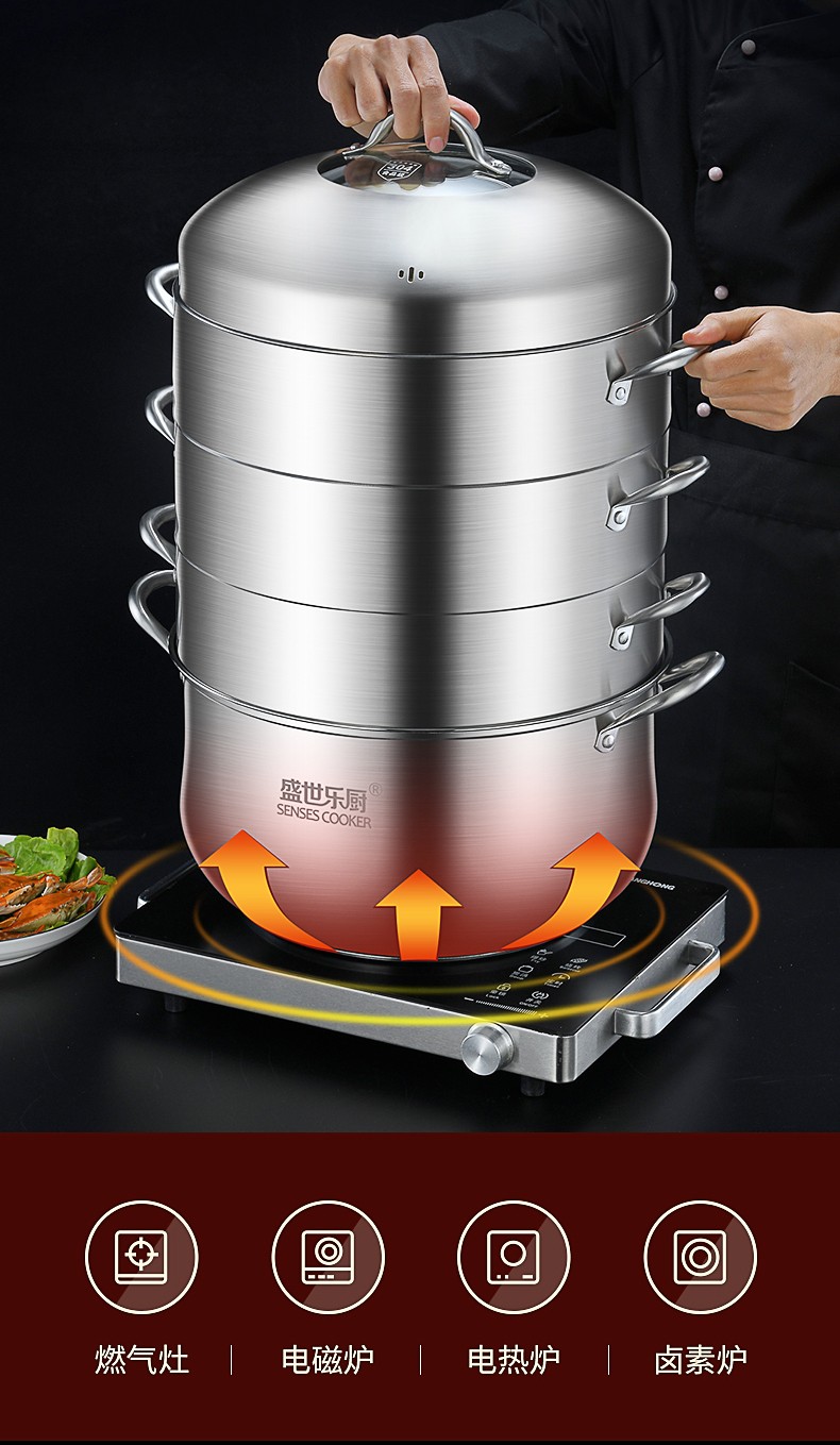 德国盛世乐厨304不锈钢蒸锅多层家用隔水蒸煮原味蒸饭锅加厚无孔蒸笼