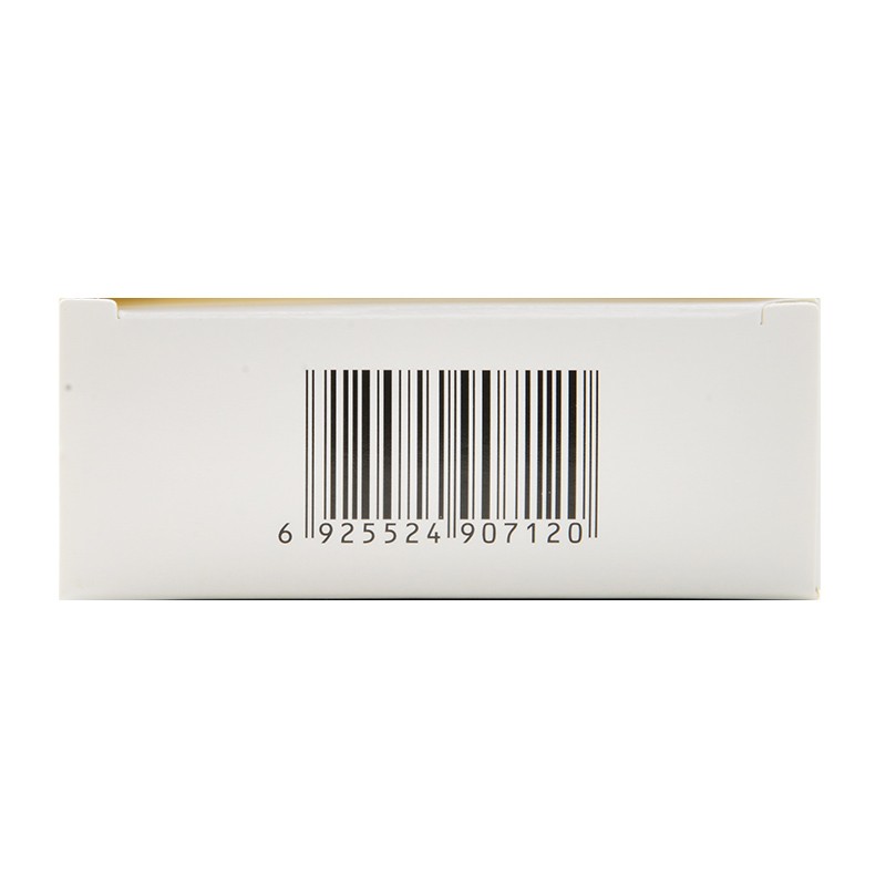 葵花宝咳宁颗粒2.