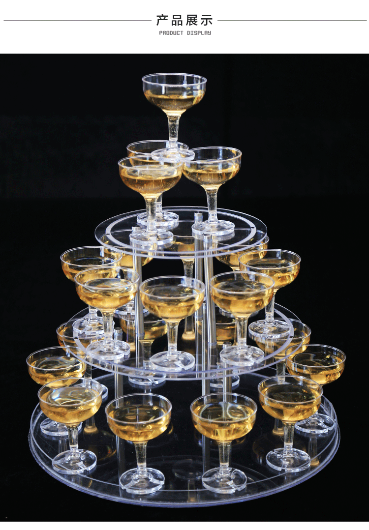 香槟塔新款婚庆道具三层圆形亚克力酒塔架子生日酒店派对台 七层射灯