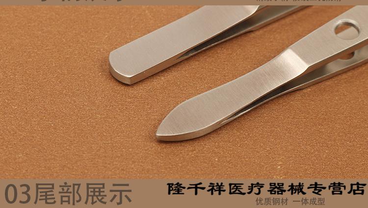 睑板腺疏通器按摩夹清洁眼科理疗翻眼皮挤压按摩镊堵塞夹按摩器三孔圆