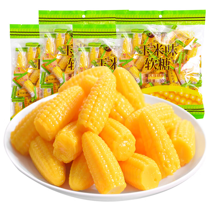 玉米糖软糖散装发批混合网红儿童休闲小食橡皮 玉米糖1250g【图片