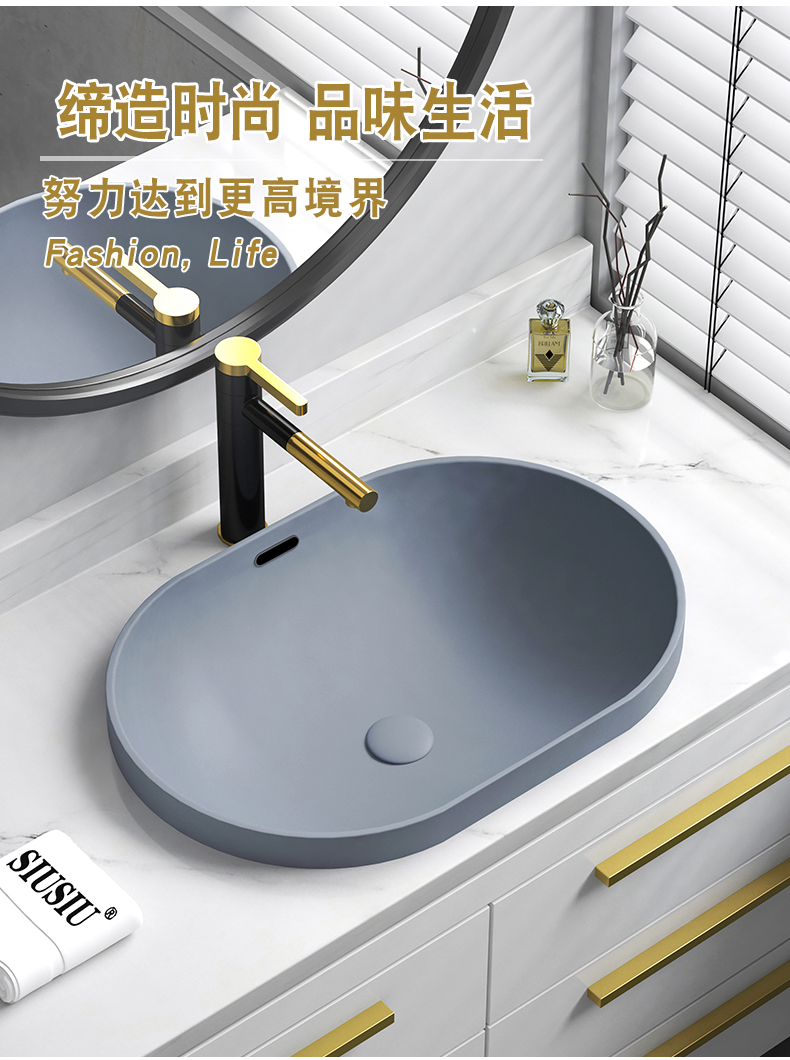 喜米半嵌入式台上盆台中盆陶瓷洗脸洗手槽长方形洗面盆灰色椭圆形水池