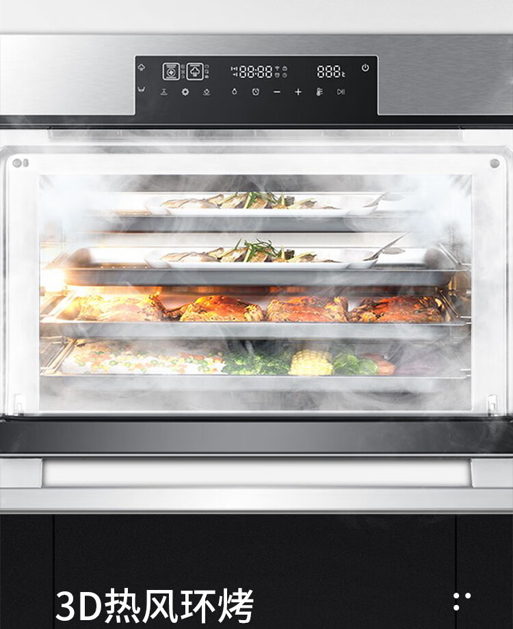 海尔(haier)蒸烤箱一体机嵌入式蒸箱家用56l大容量3d环烤一键解冻 c56