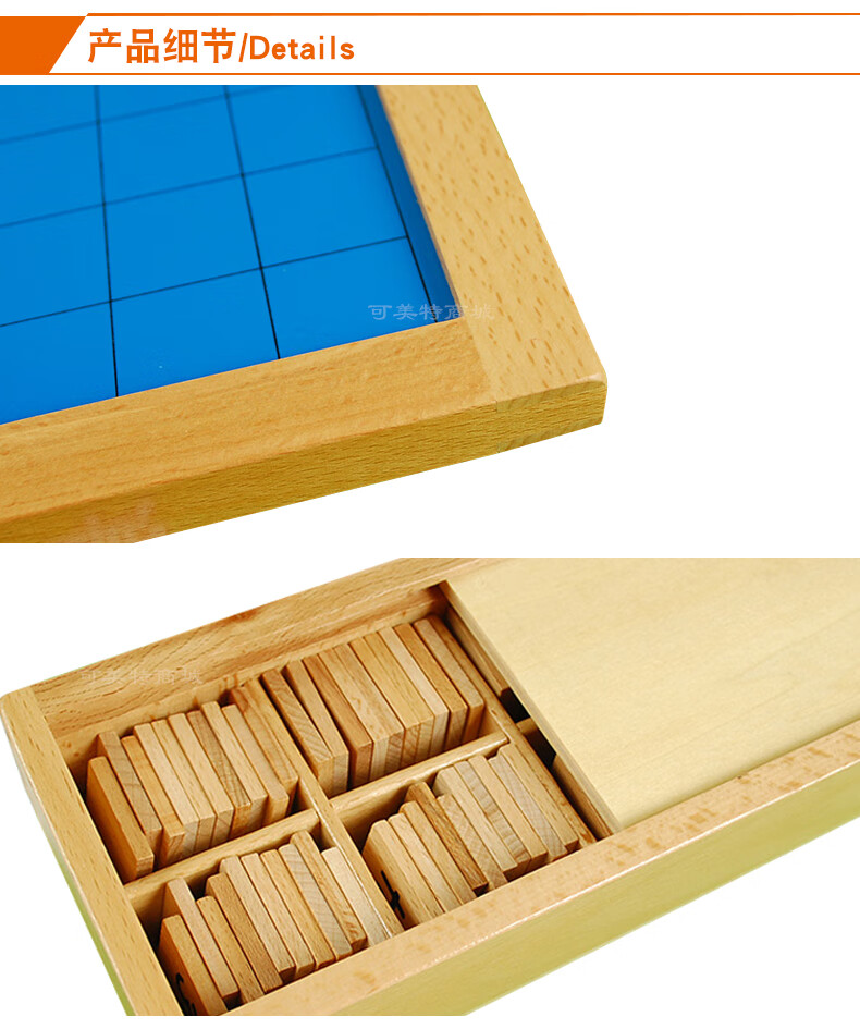 数学教具百格板1-100连续数字板幼儿一百板蒙特梭利玩具 一百板(国际