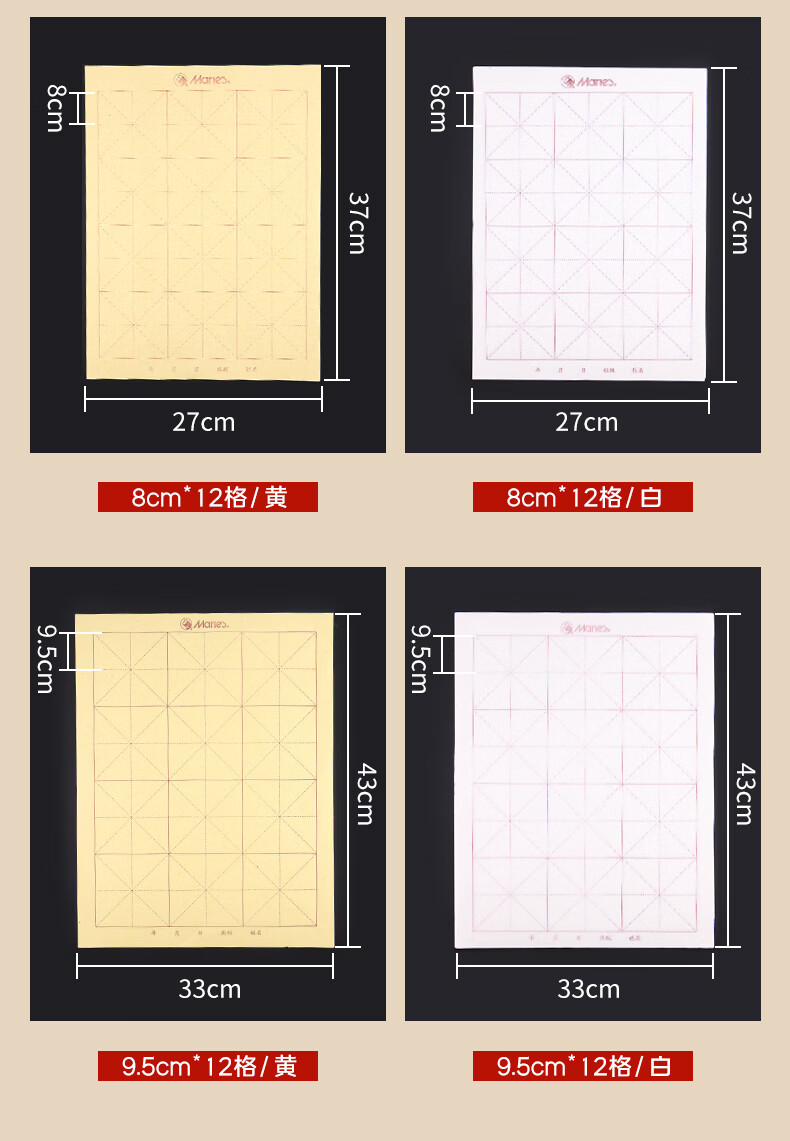 宣纸国画生宣四开八开中国画水墨画入门书法绘画宣纸书画成人初学者