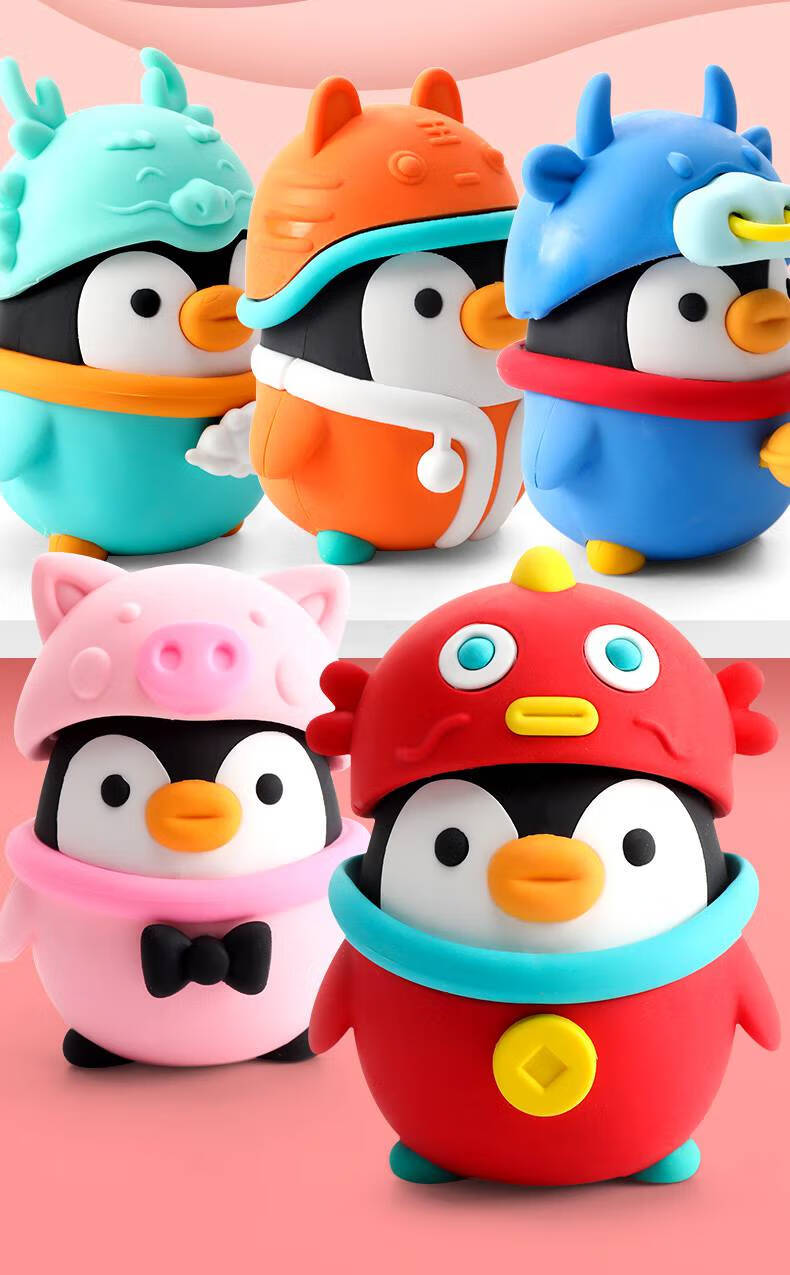 晨光(m&g)晨光pupu企鹅卡通限定盲盒公仔橡皮擦儿童小学生可爱圣诞